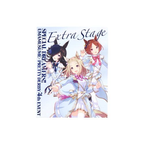ウマ娘 プリティーダービー 4th EVENT SPECIAL DREAMERS!! EXTRA STAGE Blu-ray